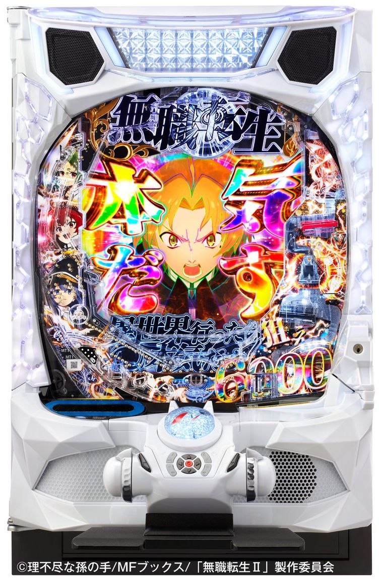 e無職転生 ～異世界行ったら本気だす～
