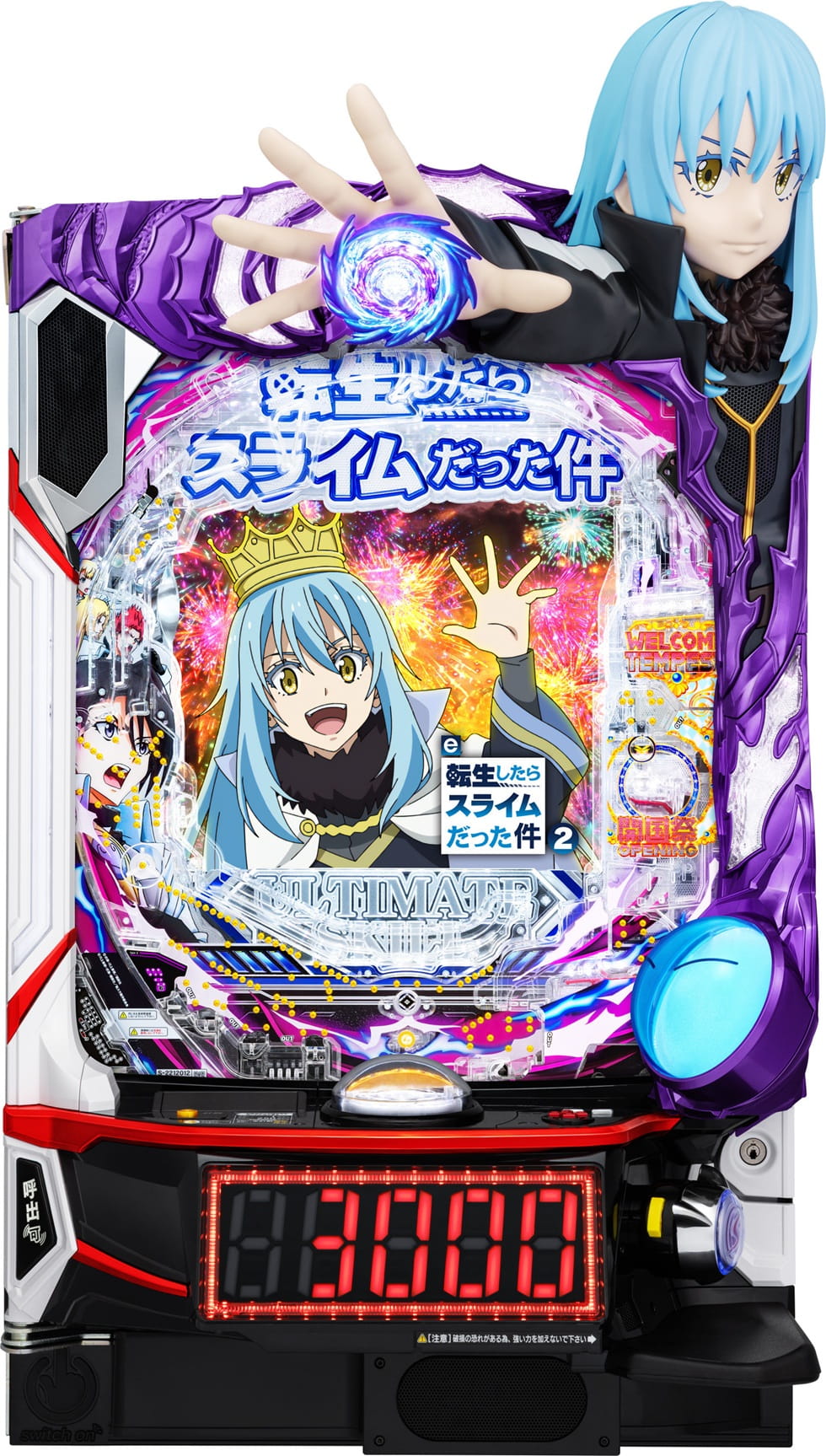 e転生したらスライムだった件2【e転スラ2】