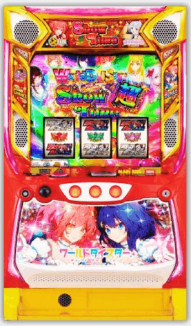 Lワールドダイスター