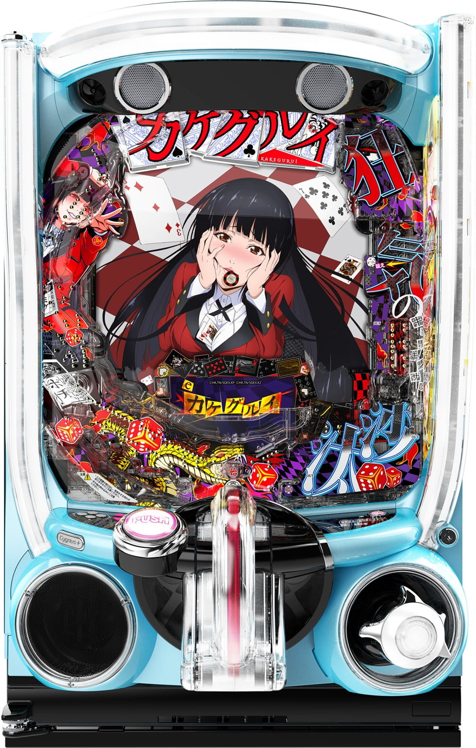 eカケグルイ 219ver.