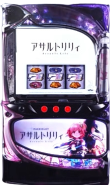 Lアサルトリリィ