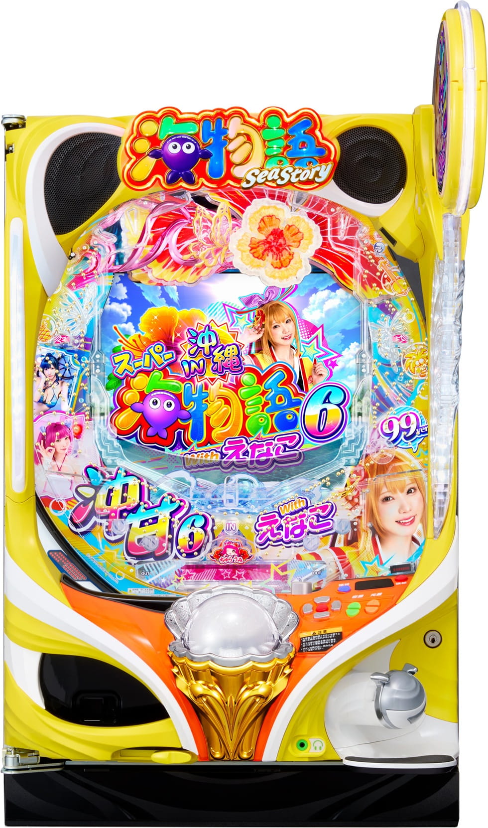 PAスーパー海物語IN沖縄6 Withえなこ