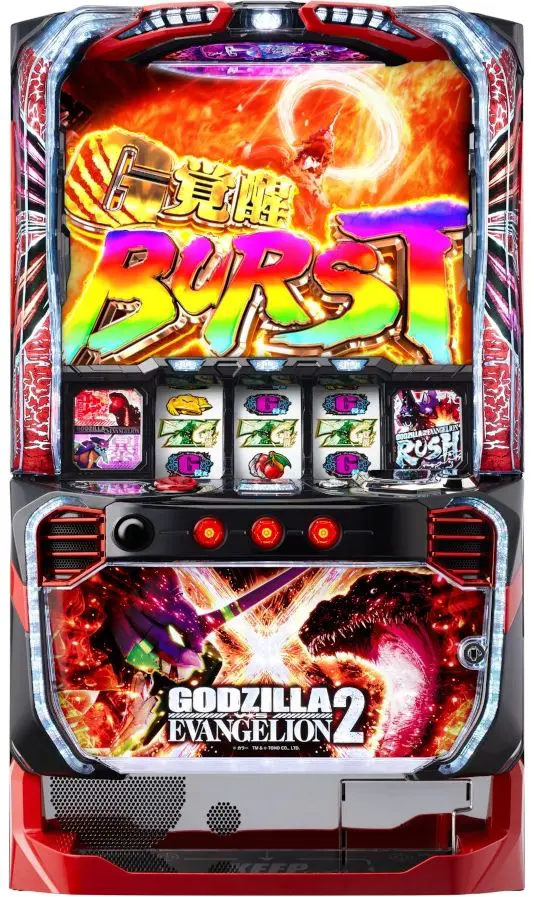 Lパチスロ ゴジラ対エヴァンゲリオン2