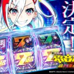 電音部を打った大崎一万発さん「誰がどんな気持ちで打つ前提で作ったのか真面目に聞かせて欲しい」