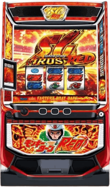 LモンキーターンRED