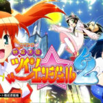 【新台】サミー「スマスロ 快盗天使ツインエンジェル2」PV公開！リール配列も演出もゲーム性もA+ART機で完全再現！