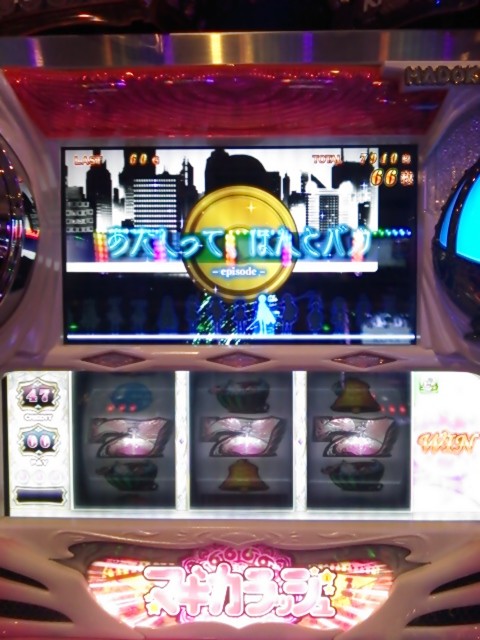 5号機 初代まどマギ エピボ