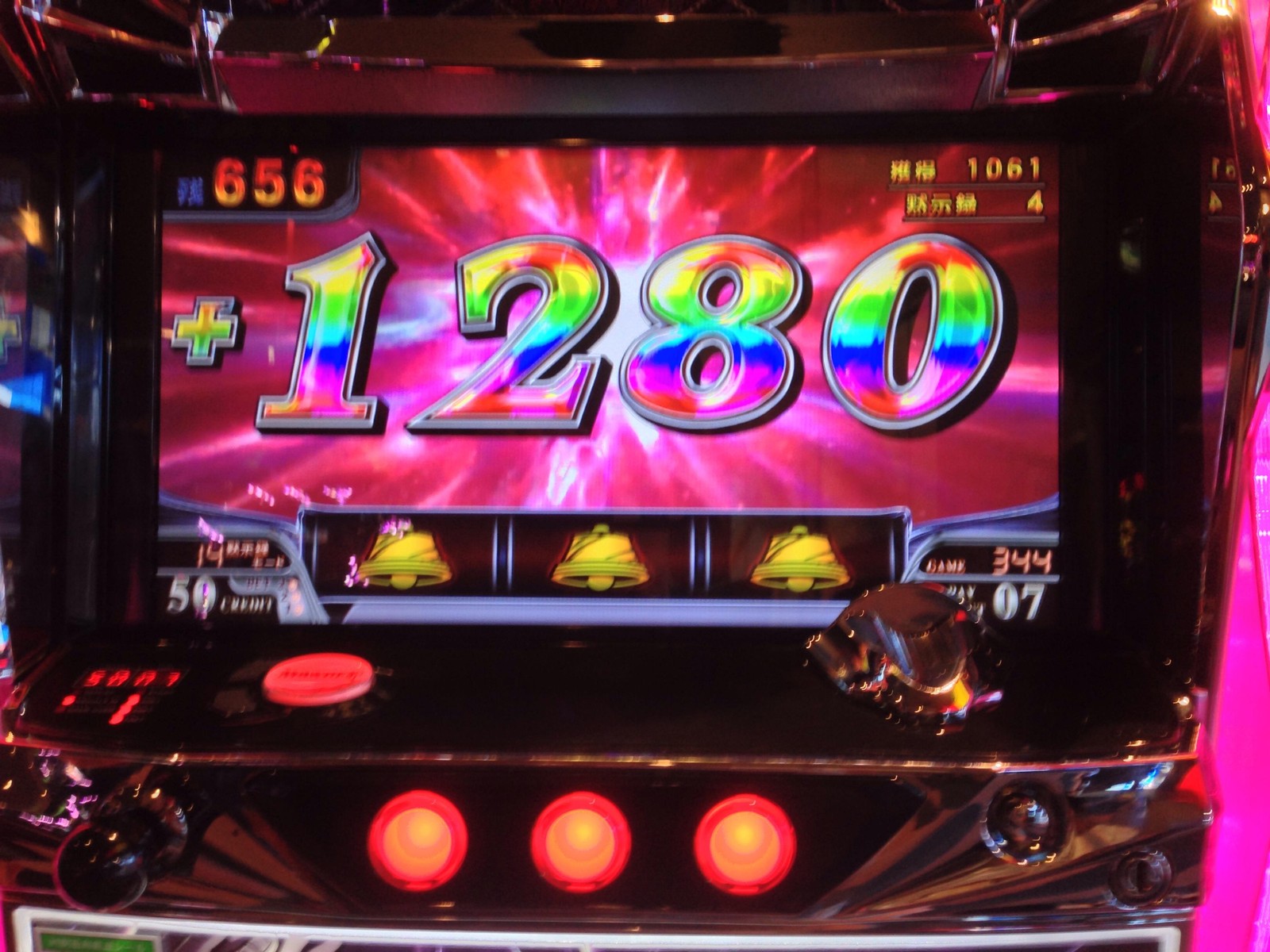 5号機 回胴黙示録カイジ3 上乗せ画面 1280