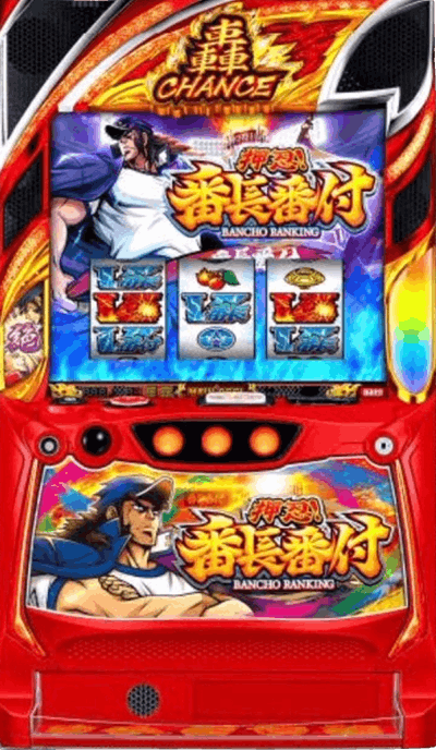 L押忍！番長番付