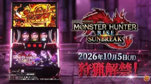 Lモンスターハンターライズ:サンブレイク