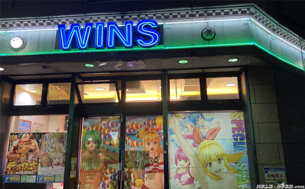 店舗外観