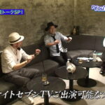 サイトセブンTV嵐と松本