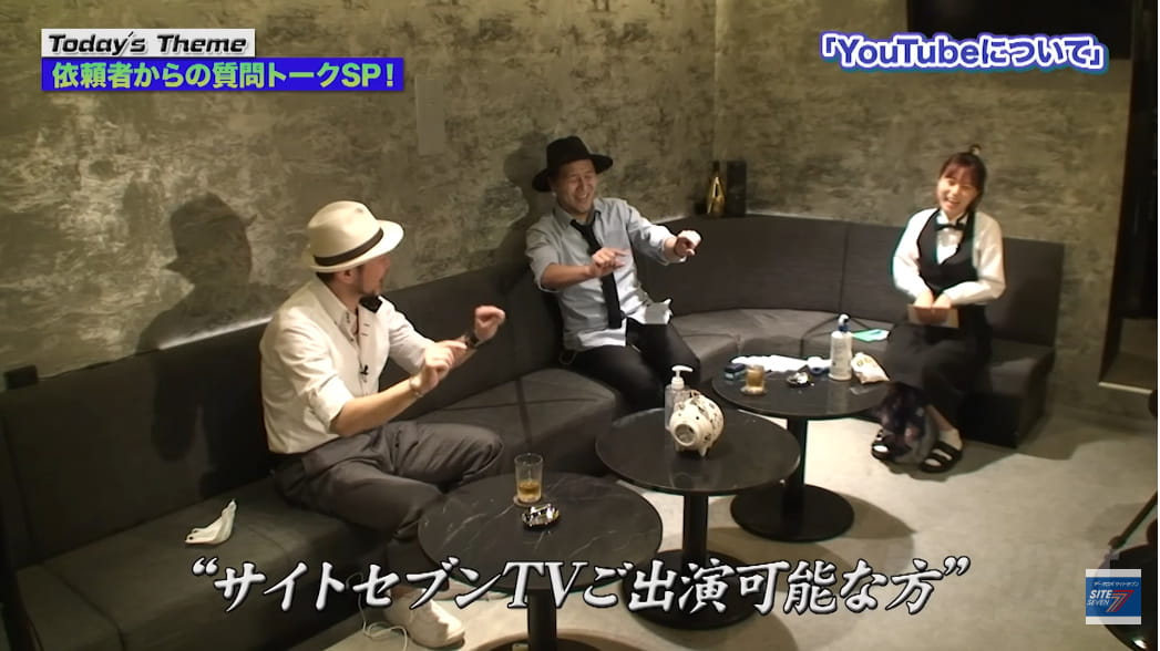 サイトセブンTV嵐と松本