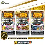 超ディスクアップ2ふるさと納税