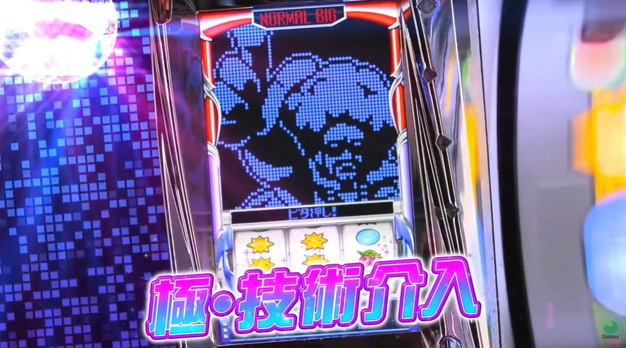 ディスクアップ2