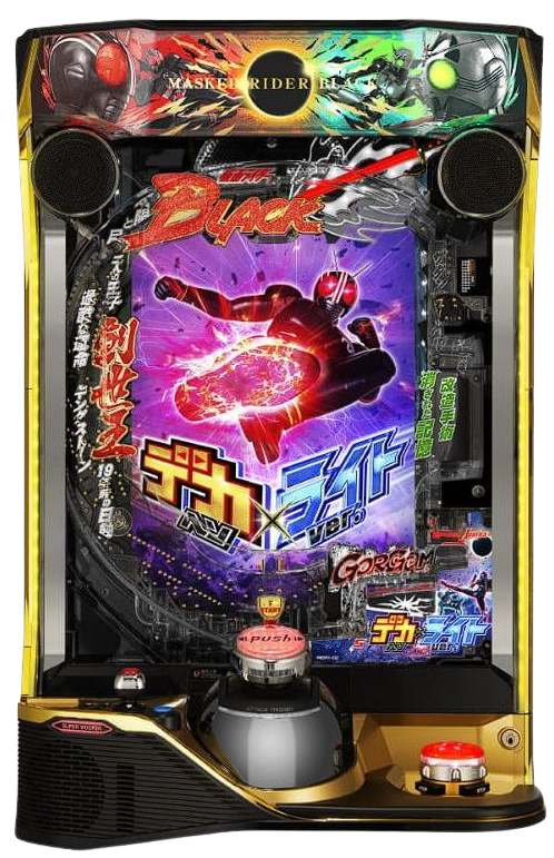 e仮面ライダーBLACKデカヘソ Light Version