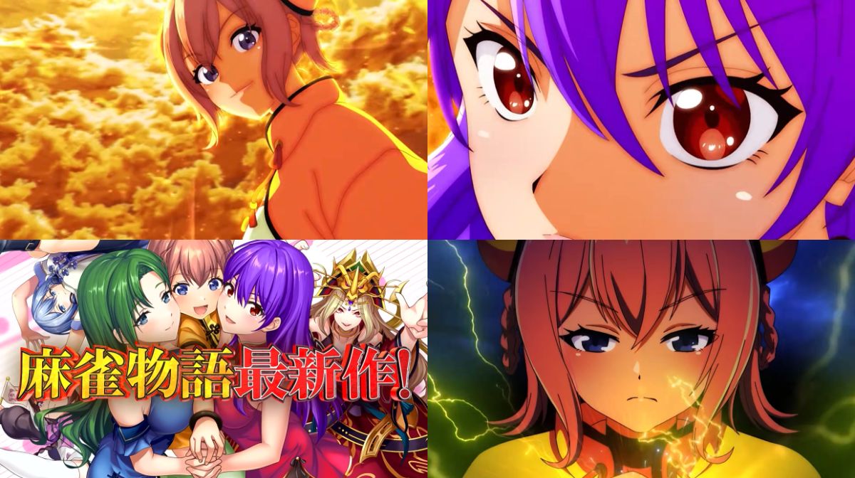 【平和】e麻雀物語Ｖ ～天命～予告映像07