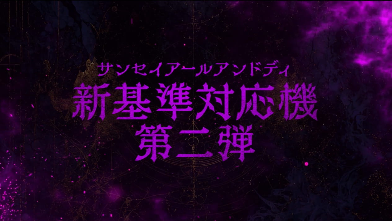 eオーバーロード2ティザー映像01