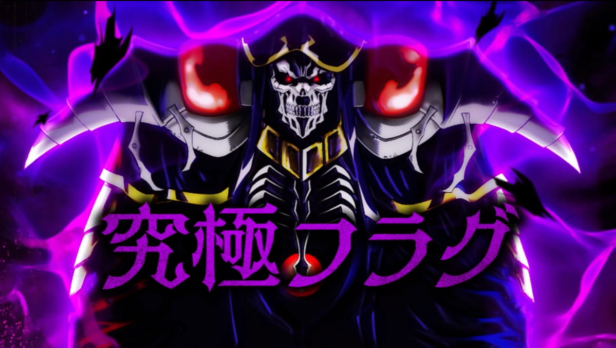 eオーバーロード2ティザー映像03