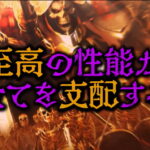 【新台】サンセイ「eオーバーロード2」ティザー映像公開！新基準対応機第二弾、LTを引き戻す究極フラグ「Loop Trigger（ループトリガー）」搭載
