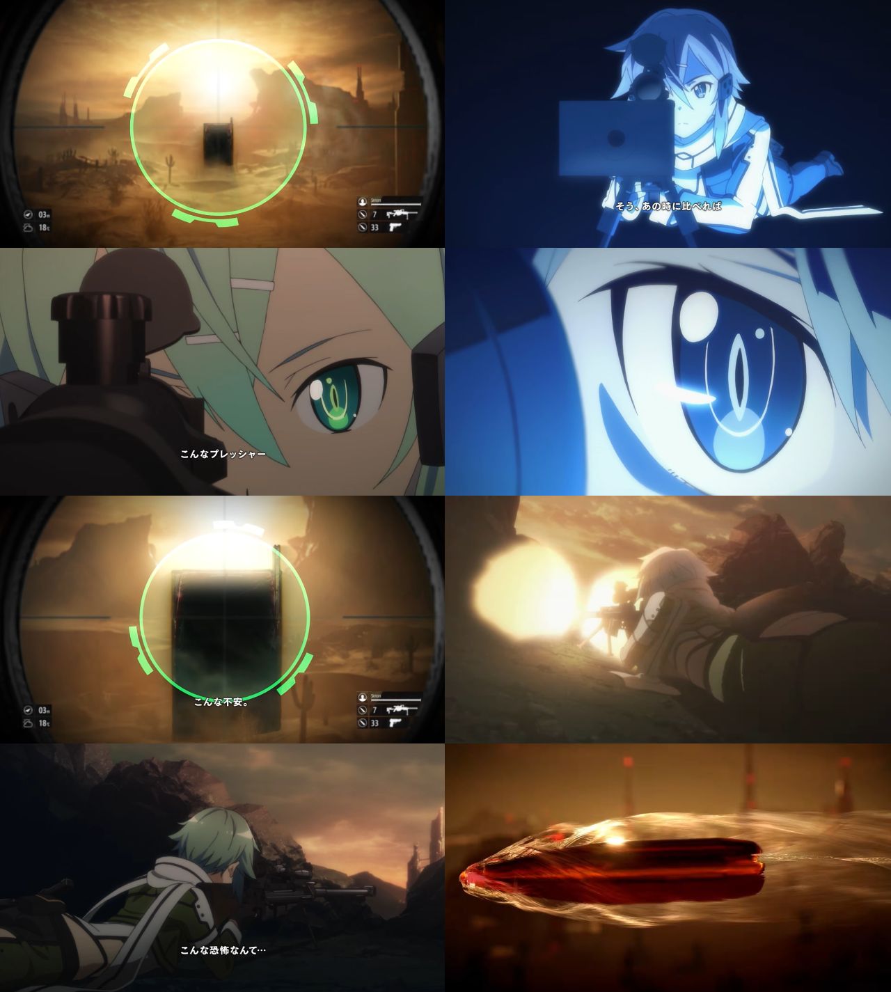 eソードアート・オンライン ファントム・バレットPV02