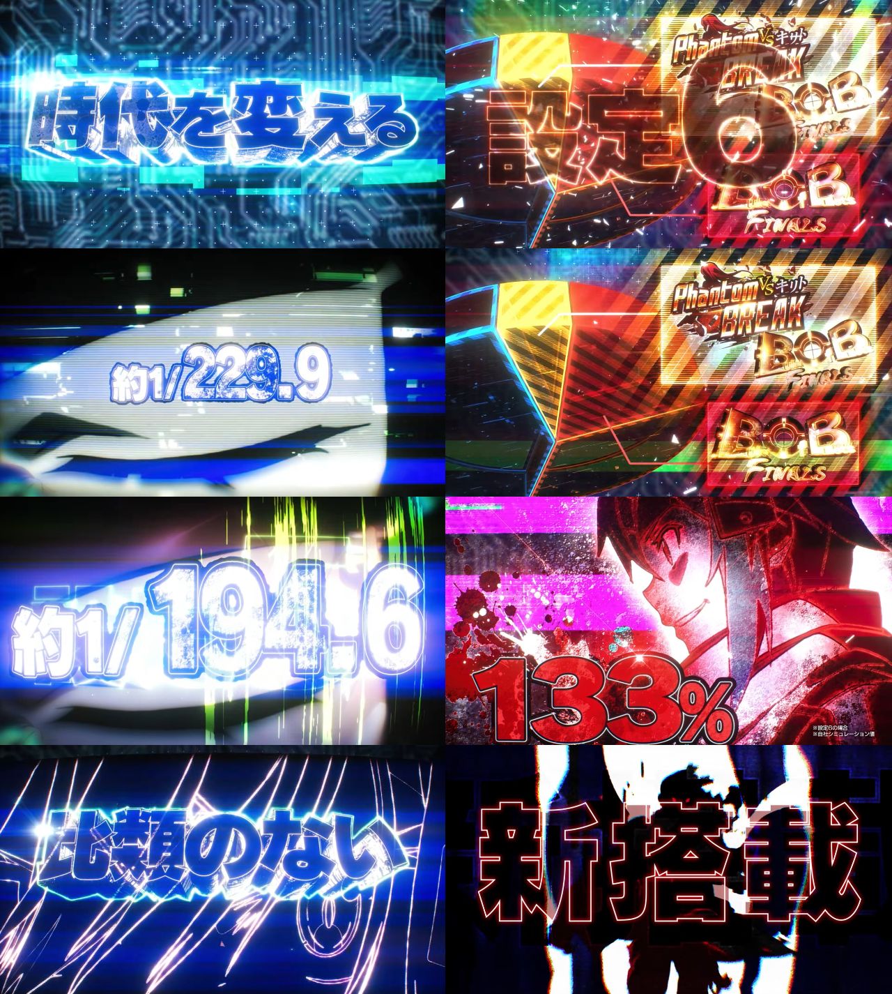 eソードアート・オンライン ファントム・バレットPV07