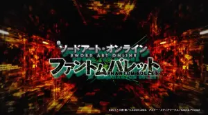 e ソードアート・オンライン ファントム・バレットサムネイル