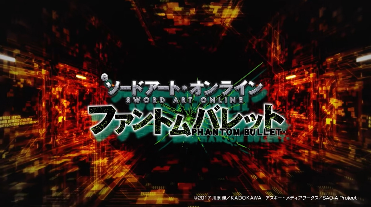 e ソードアート・オンライン ファントム・バレットサムネイル
