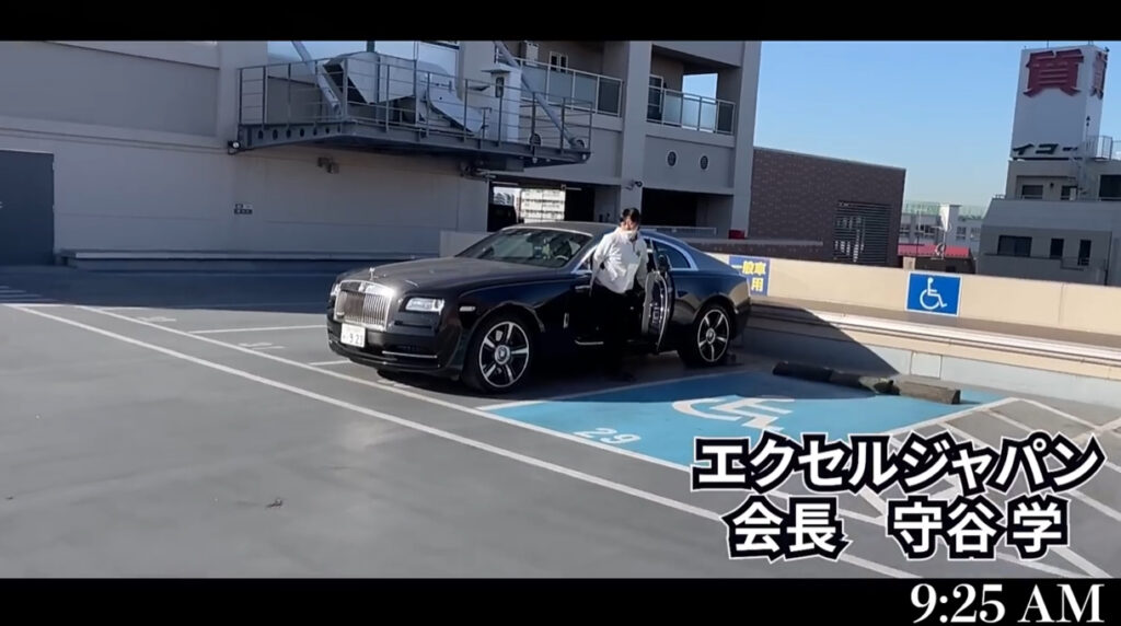 エクセルジャパン