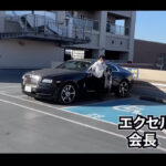 エクセルジャパン「私たちは軍団ではない。ルールとマナーが良い期待値稼働の人々です」←軍団だろとツッコミ多数