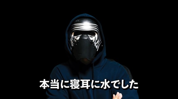 初代現役設定師さん