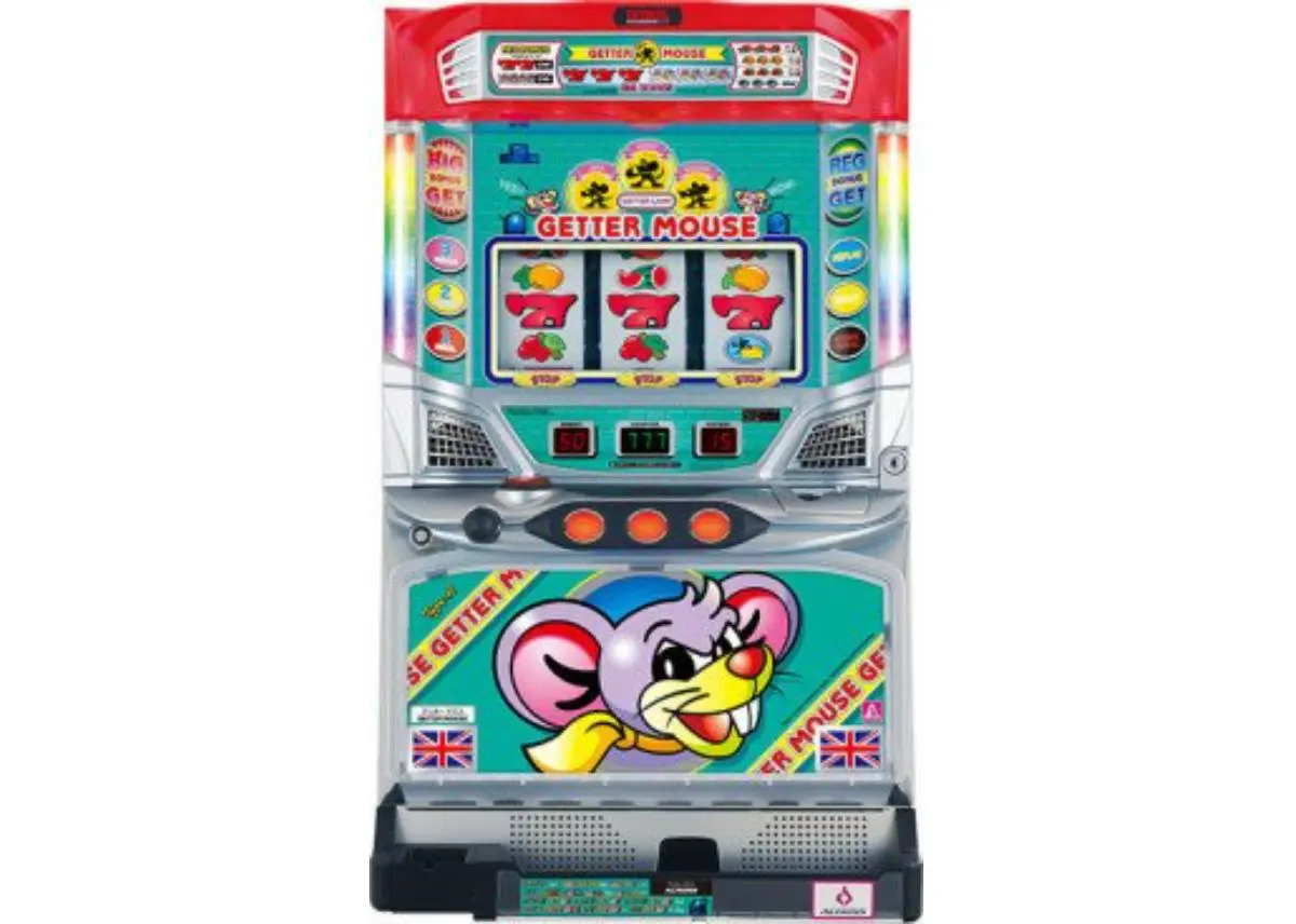 ゲッターマウス
