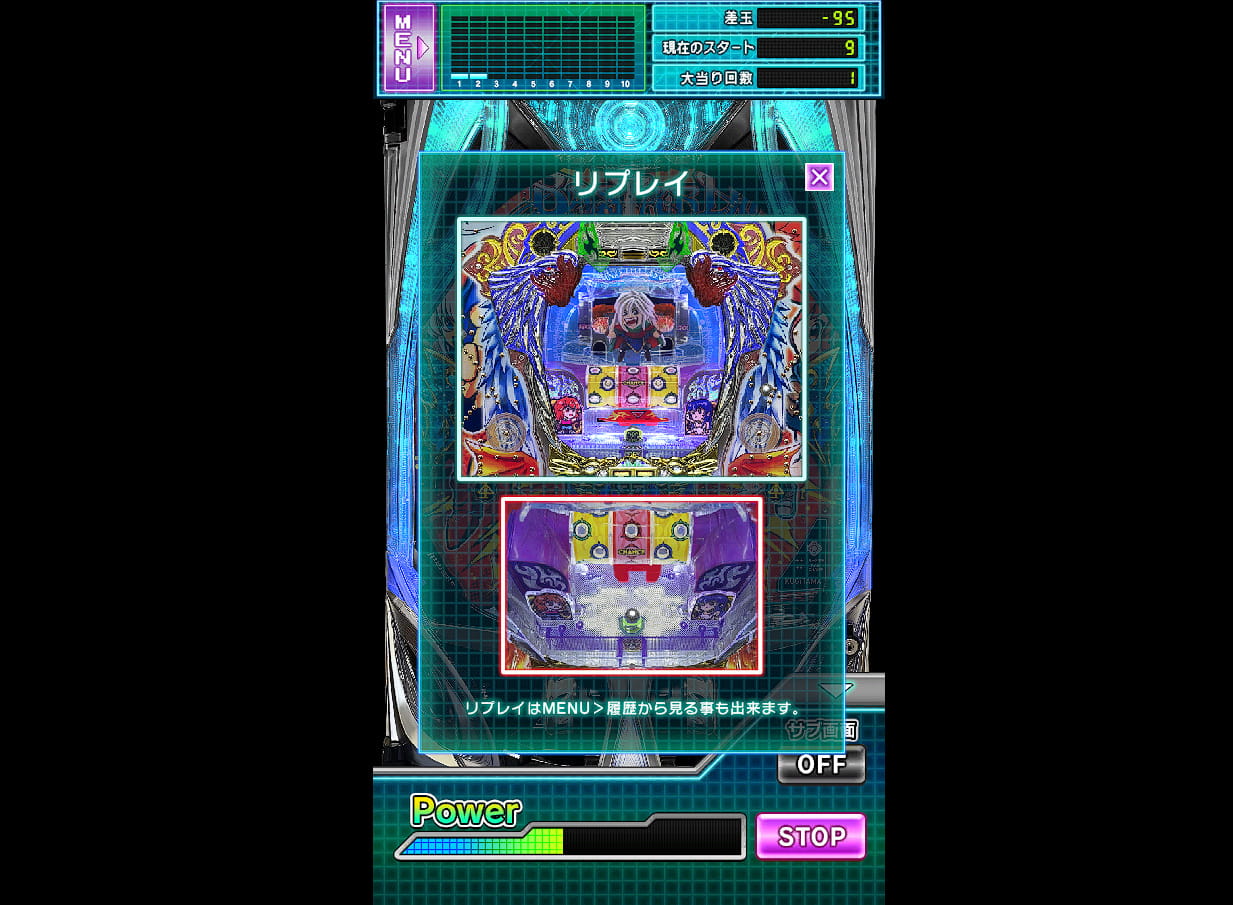 羽根バスタードシミュ02