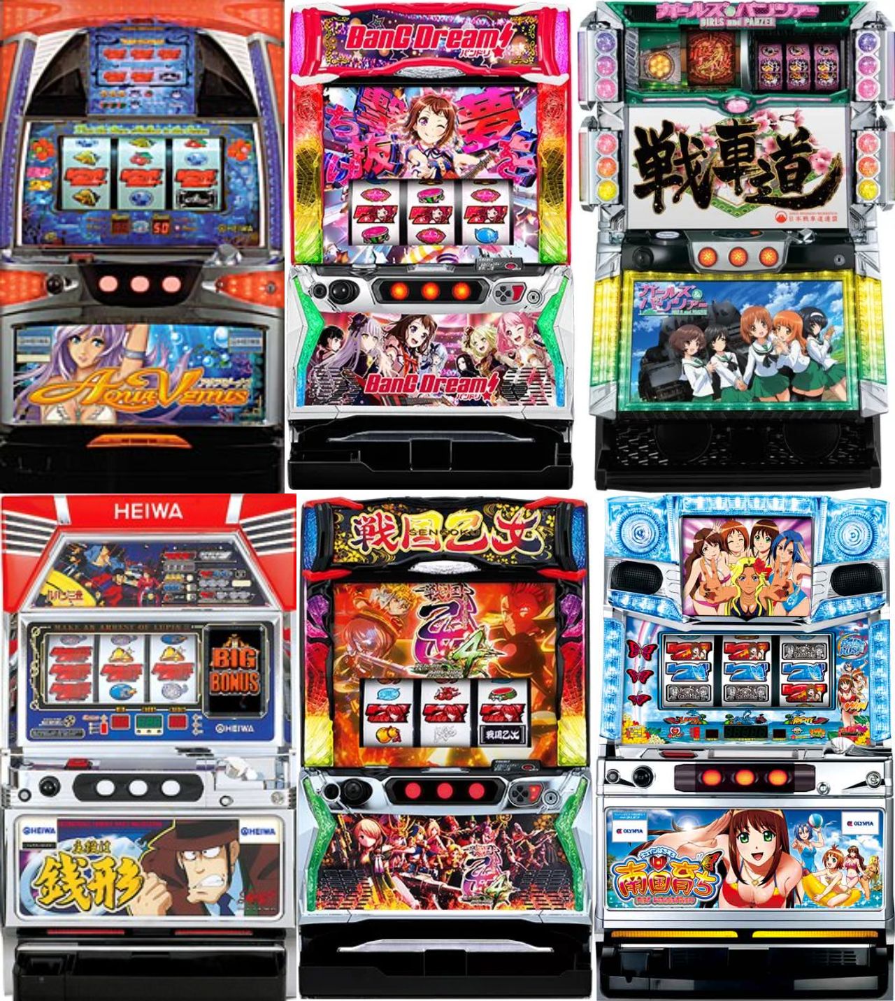 オリンピア平和スロット