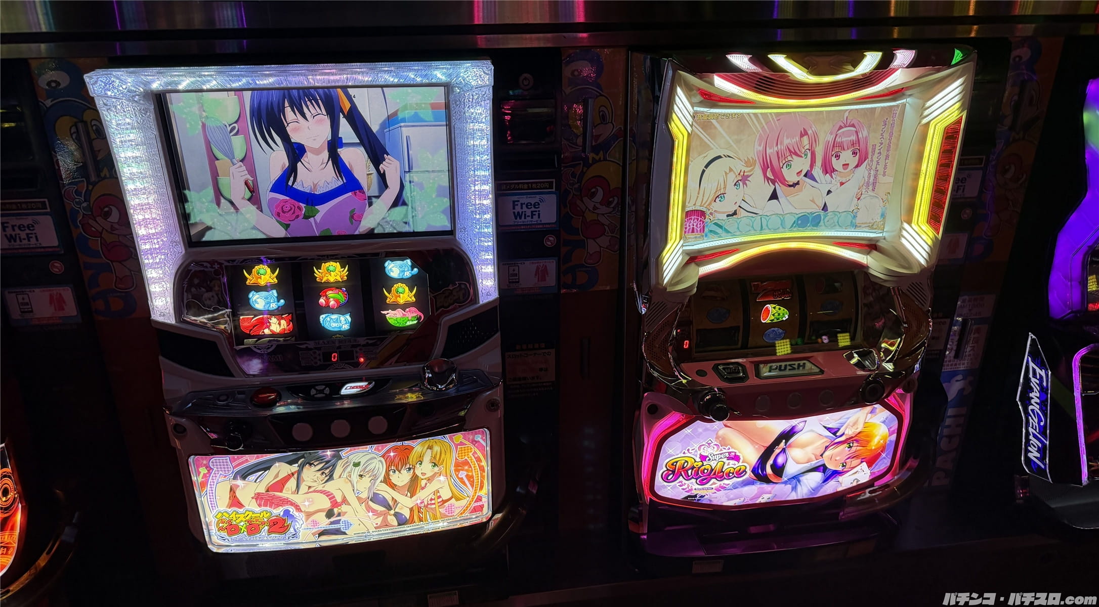 パチンコ屋