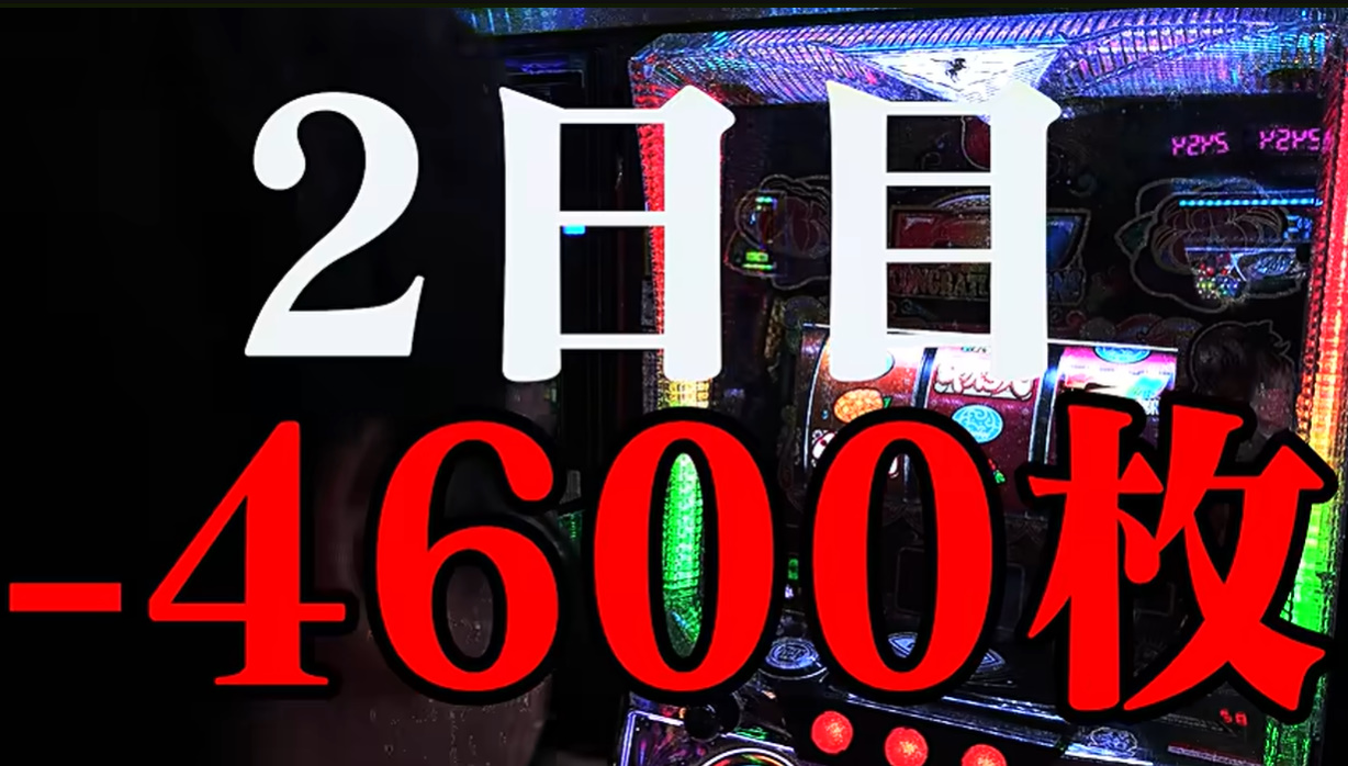 いそまるVSヤバチバ02