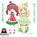 【朗報】邪神ちゃんファンのスロッターさん、熊本でやってる「超邪神ちゃん展！」へ スロット要素もちょっとあるらしい