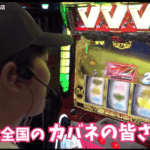 sasukeさん、やっちゃんの引き子疑惑騒動を語る「関わりない人やどうでもいい店で指定台とか引き子やってたとかどうでもよくない？自分の人生が充実してないんすよ。マジで気色悪いし馬鹿だと思ってる」