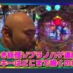 【正論】クロちゃん、参戦「ズルして後で騒ぎになったらそんなつもりなかったとか。言い訳しても取り返しつかないからね。」