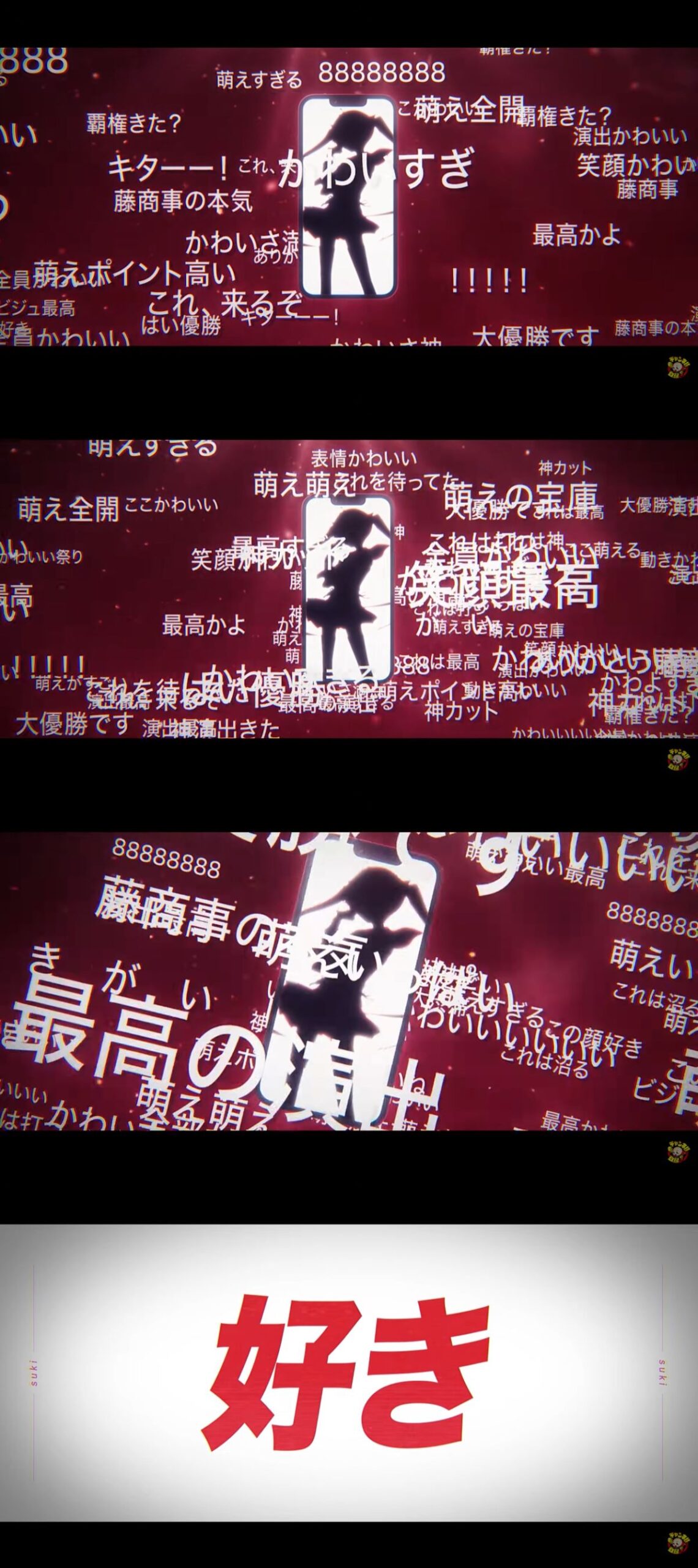スマスロ 緋弾のアリア ~緋緋神降臨~速報ムービー02