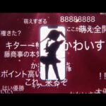 【新台】藤商事「緋弾のアリア ～緋緋神降臨～」速報映像公開！萌え×推しの時代が求める熱狂！藤商事はその「好き」をスロットへ