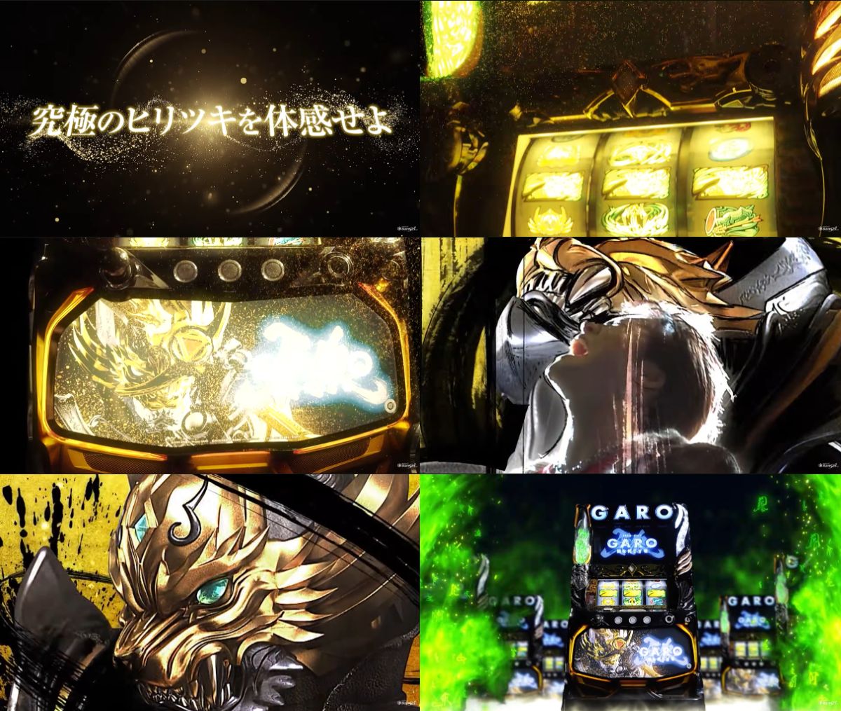 L牙狼 闇を照らす者01