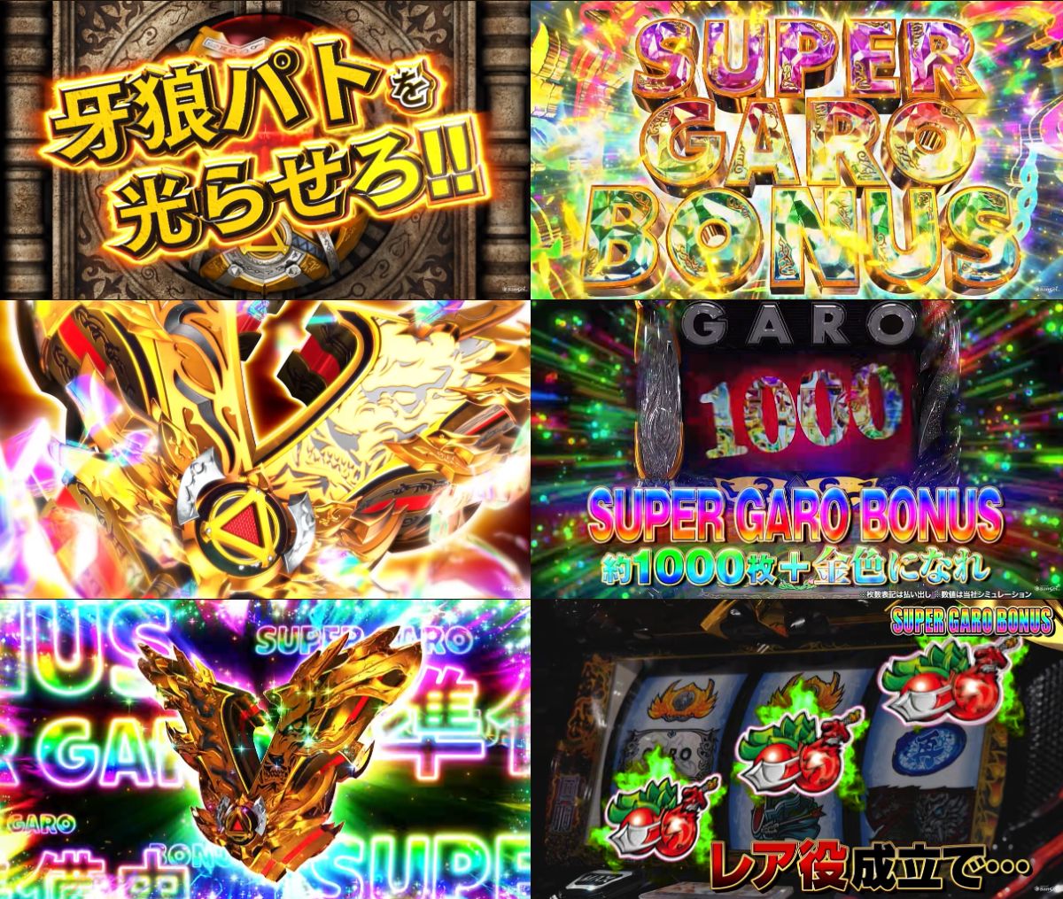 L牙狼 闇を照らす者06