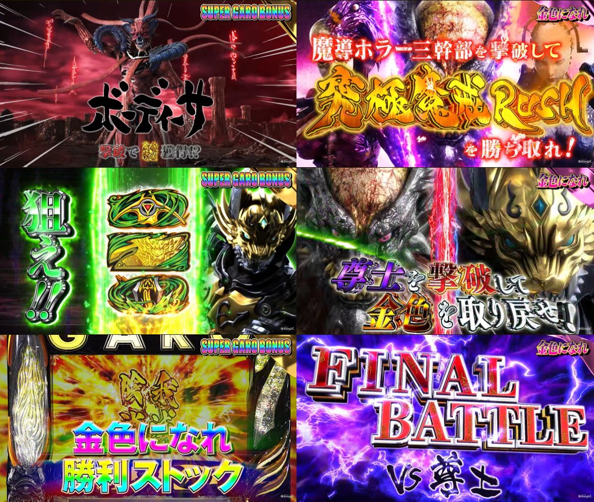 L牙狼 闇を照らす者07