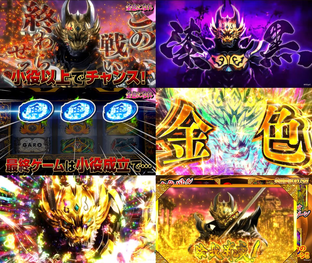 L牙狼 闇を照らす者08
