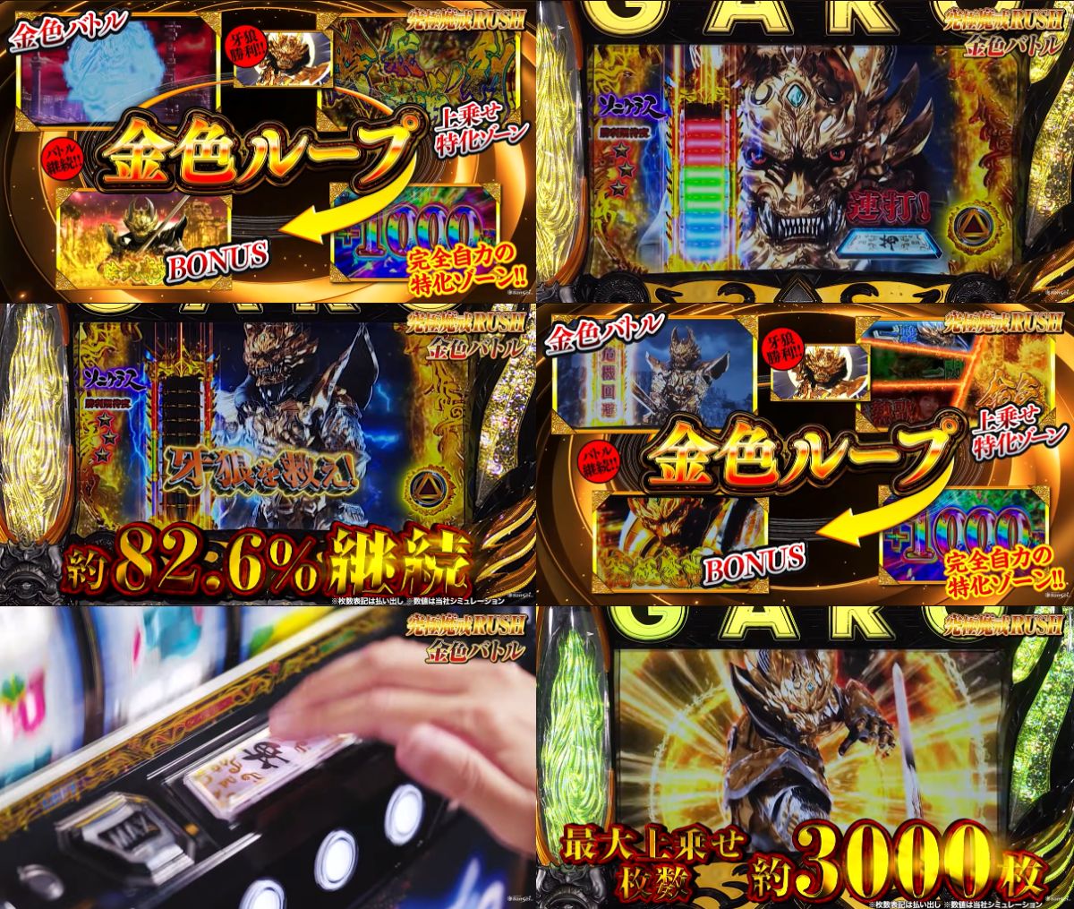 L牙狼 闇を照らす者09