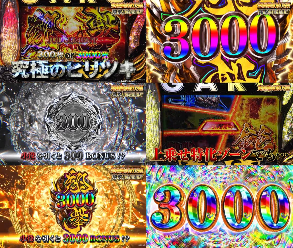 L牙狼 闇を照らす者11