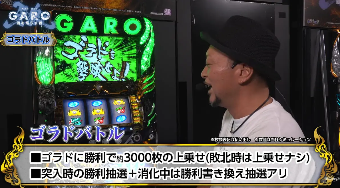 L牙狼 闇を照らす者 最速試打動画11