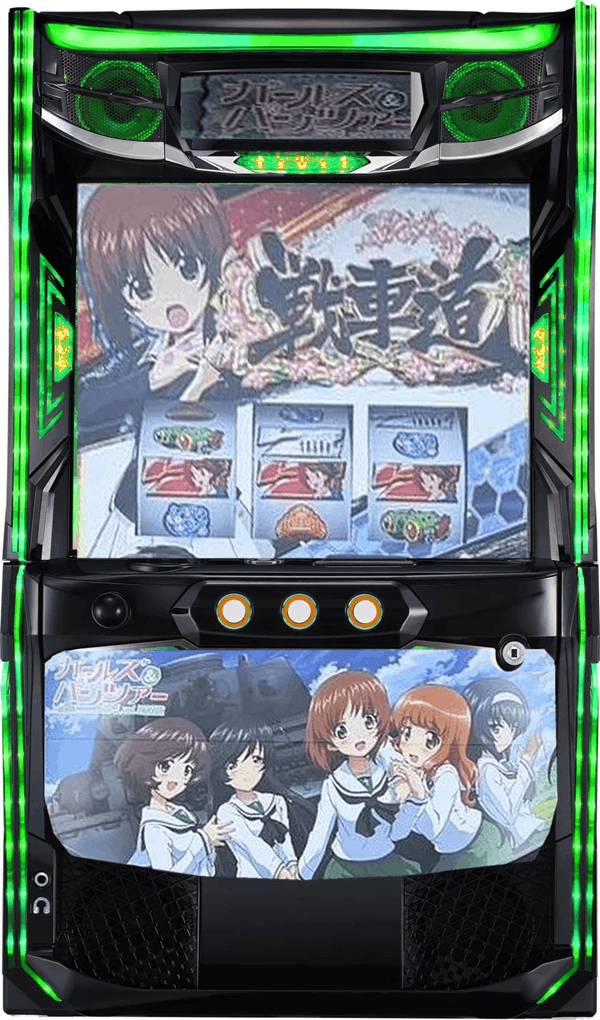 Lガールズ＆パンツァー（2027） 筐体画像