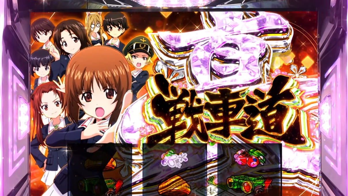 スマスロガルパン